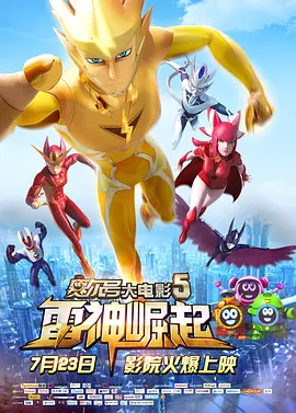 色婷婷六月丁香在线观看